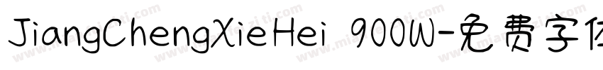 JiangChengXieHei 900W字体转换